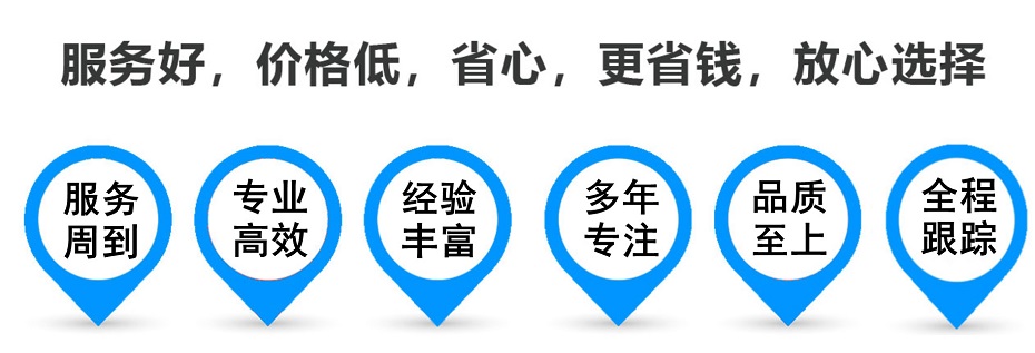 沔城回族镇货运专线 上海嘉定至沔城回族镇物流公司 嘉定到沔城回族镇仓储配送